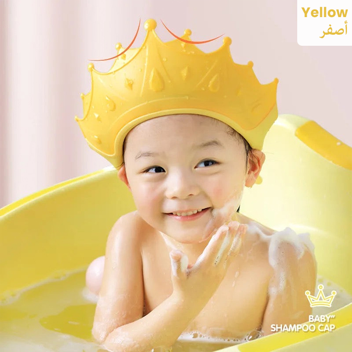 Baby Shampoo Cap