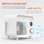 Porodo Mini Mist Cooling Fan & Portable Air Cooler