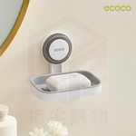 ECOCO Suction Cup Soap Holder