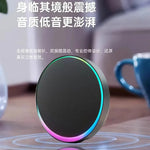 Mini Bluetooth Speaker